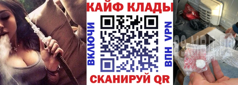 Где можно купить наркотики Темников Бошки Шишки  Cocaine  ГАШИШ 