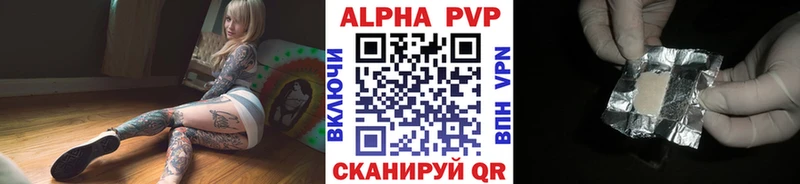 A PVP VHQ  дарк нет официальный сайт  Темников 