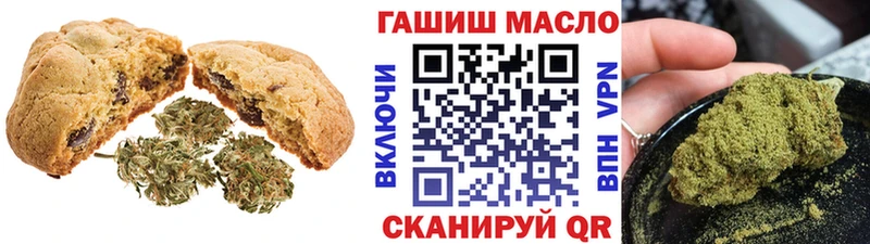 Canna-Cookies марихуана Темников