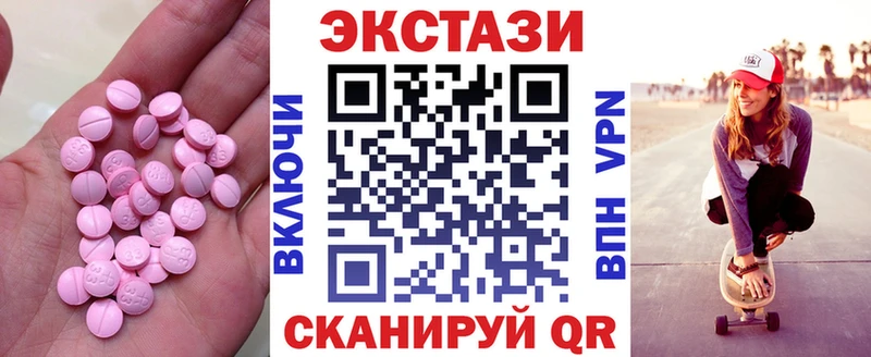 купить   Темников  Ecstasy mix 