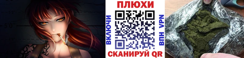 ГАШ индика сатива  наркотики  OMG ссылки  Темников 