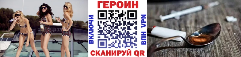 ГЕРОИН Афган  гидра ТОР  мориарти как зайти  Темников 