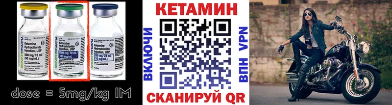 цены наркотик  МЕГА ссылка  КЕТАМИН ketamine  Темников 