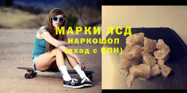 альфа пвп VHQ Арсеньев
