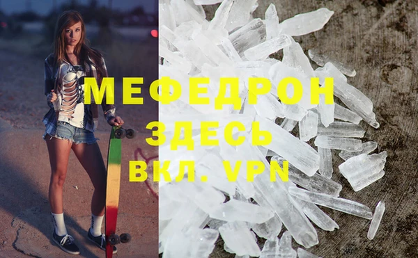 альфа пвп VHQ Арсеньев