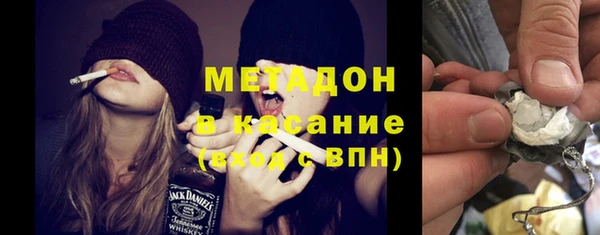 герыч Армянск