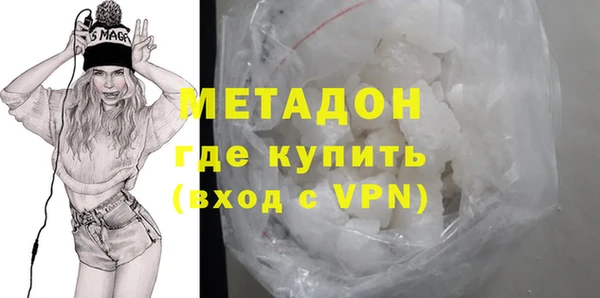 альфа пвп VHQ Арсеньев
