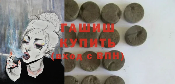 альфа пвп VHQ Арсеньев