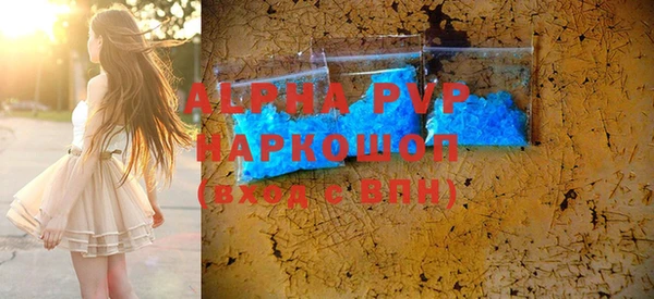 герыч Армянск