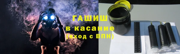альфа пвп VHQ Арсеньев