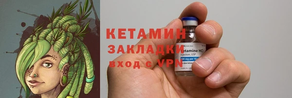 альфа пвп VHQ Арсеньев