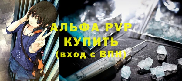 альфа пвп VHQ Арсеньев