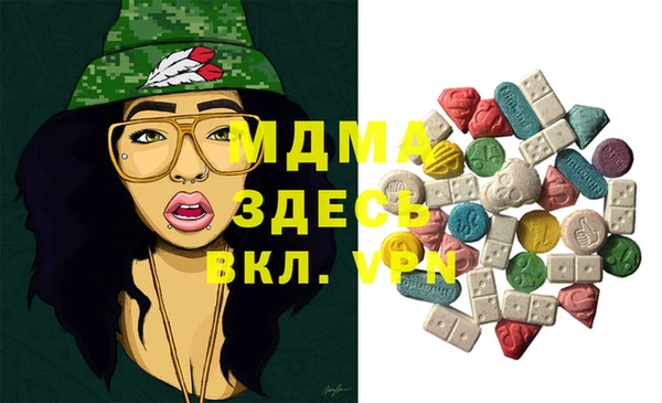 альфа пвп VHQ Арсеньев
