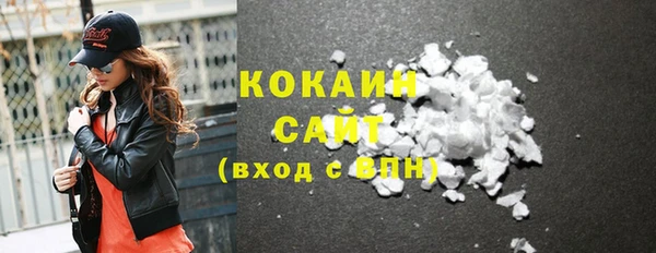 альфа пвп VHQ Арсеньев