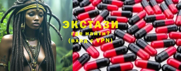 герыч Армянск