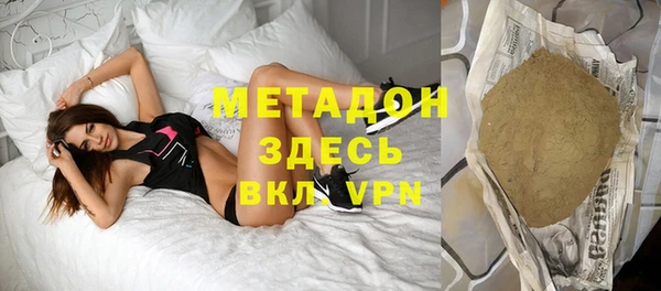 альфа пвп VHQ Арсеньев
