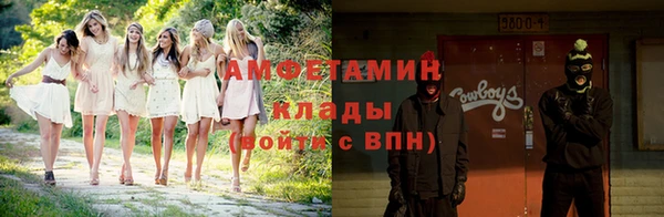 герыч Армянск