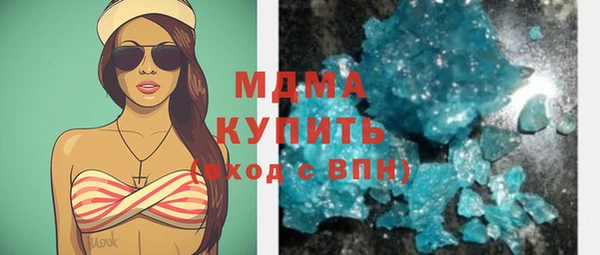 герыч Армянск