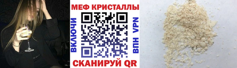 маркетплейс телеграм  Темников  МЕФ мяу мяу 