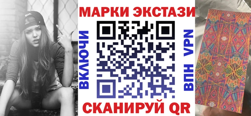 Марки N-bome 1,5мг  Темников 