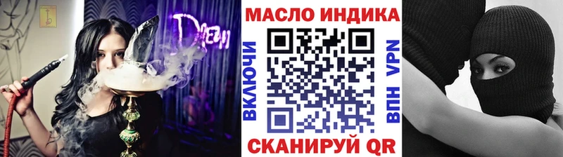 Дистиллят ТГК вейп с тгк  Темников 