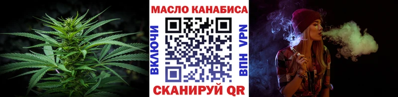 Дистиллят ТГК Wax Темников